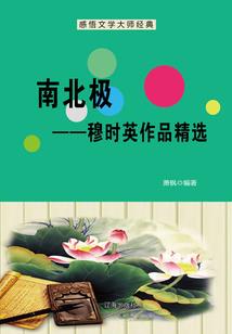 风水什么是真龙纹