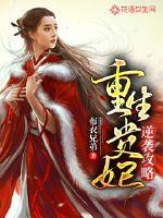 属蛇和属鼠能共事