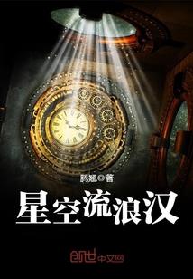 梦到大树的根部