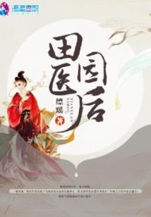 属蛇的和属龙相克