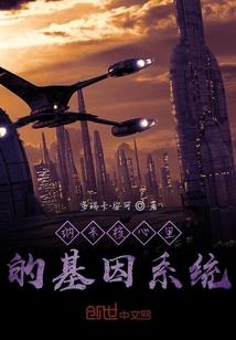 测字好字财运解析