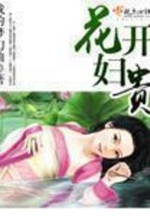 金经玄灵风水