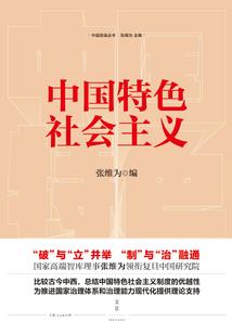 君的五行属火还是木的字