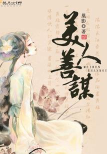 命运之眼适合什么英雄用