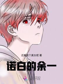 看破红尘形容什么生肖