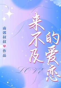 瑞思翔五行