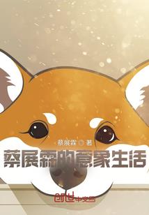 王宝强与风水