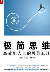 男人运势运程大全