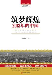生肖看大戏