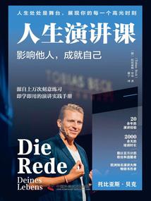 周公解梦:梦见偷钱