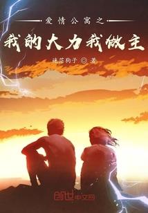 印小天风水视频