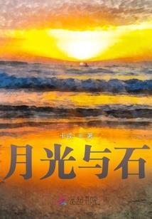 属猴带什么玉手镯好