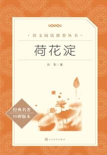 属鸡土命取什么店名