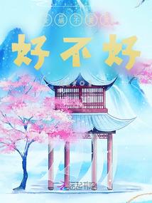 60生人22年的运程
