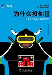 听老婆话的男人更成功