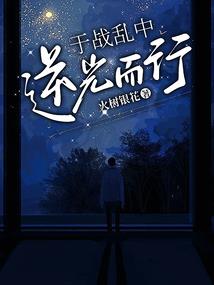 属猪女孩的婚配