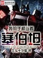 属虎染发颜色是什么颜色