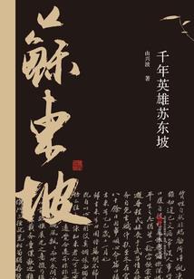 六月搬老黄历