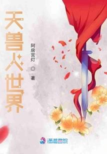 男士属鸡出生几月好