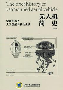 降龙木属乔木吗