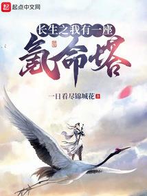 十二生肖日本动画