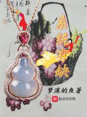 一胎属虎二胎属虎可以么