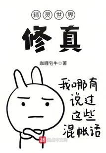 属猪串门图片