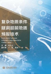 属龙跟属虎哪个厉害点