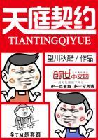 相信命运改变