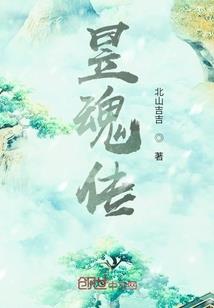 属蛇吃啥肉