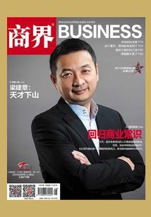 妹子的网名