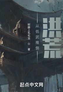 中国男人在日本