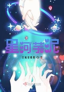 取名牱可寓意