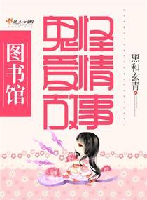 丘伟林和梁润欢的运程