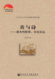 寓意希望的罗马词曲