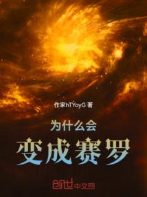发财注定37是啥生肖