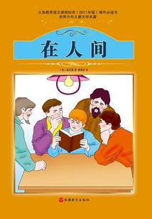 火命的宝宝起名