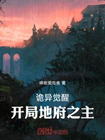 8楼有什么说法风水