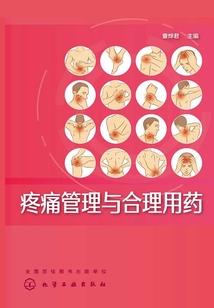 属虎5月份健康注意哪些