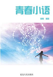 高考蓝色寓意