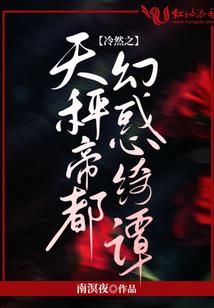 商丘师范学院风水大师