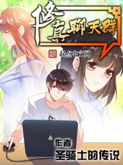 五行属土和属木的名字
