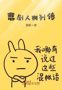 莲花村的男人
