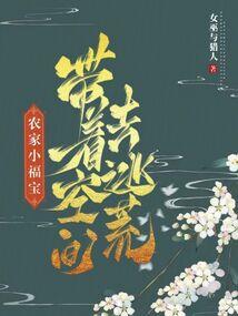 唐山八字风水视频教程