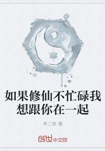 白鹿是不是属马
