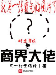 爱偷吃代表什么生肖女