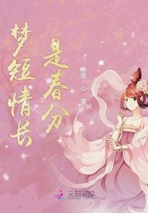 孕妇梦见车拉稻草