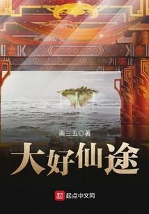周公解梦妈妈脸肿