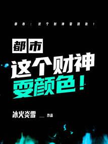 五行学说明书图片