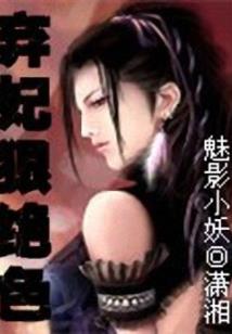 胖男人外衣